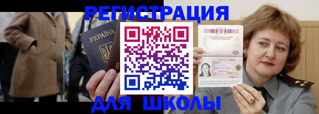 прописка гарантия в Новой Ляле